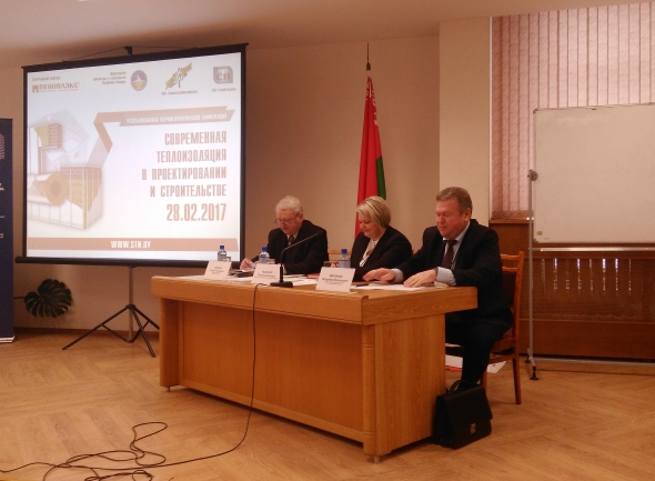 Министерством была поставлена задача сокращения количества технических нормативных актов в строительстве