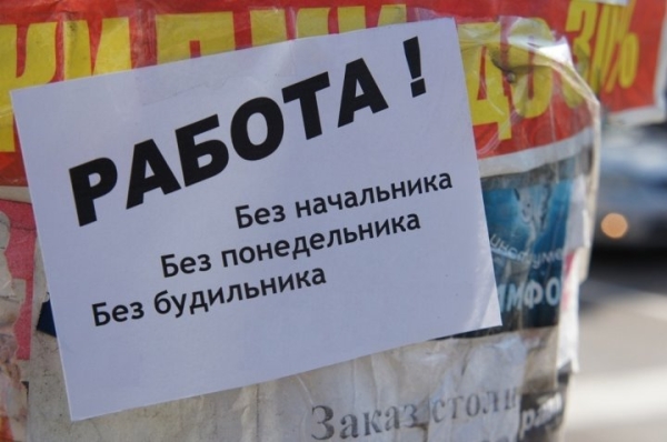 Топ необычных вакансий в Беларуси и мире: кого ищут и сколько готовы платить Топ необычных вакансий в Беларуси и мире: кого ищут и сколько готовы платить