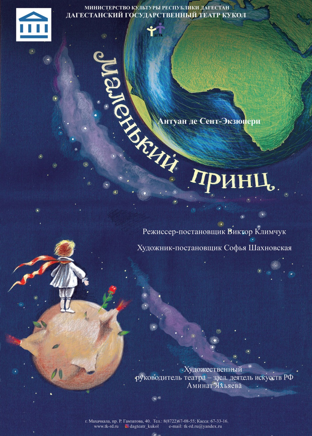 «Жыў-быў заяц» у Віцебску, а потым на «Перекрёсток» Навасібірска паляцеў «Жыў-быў заяц» у Віцебску, а потым на «Перекрёсток» Навасібірска паляцеў