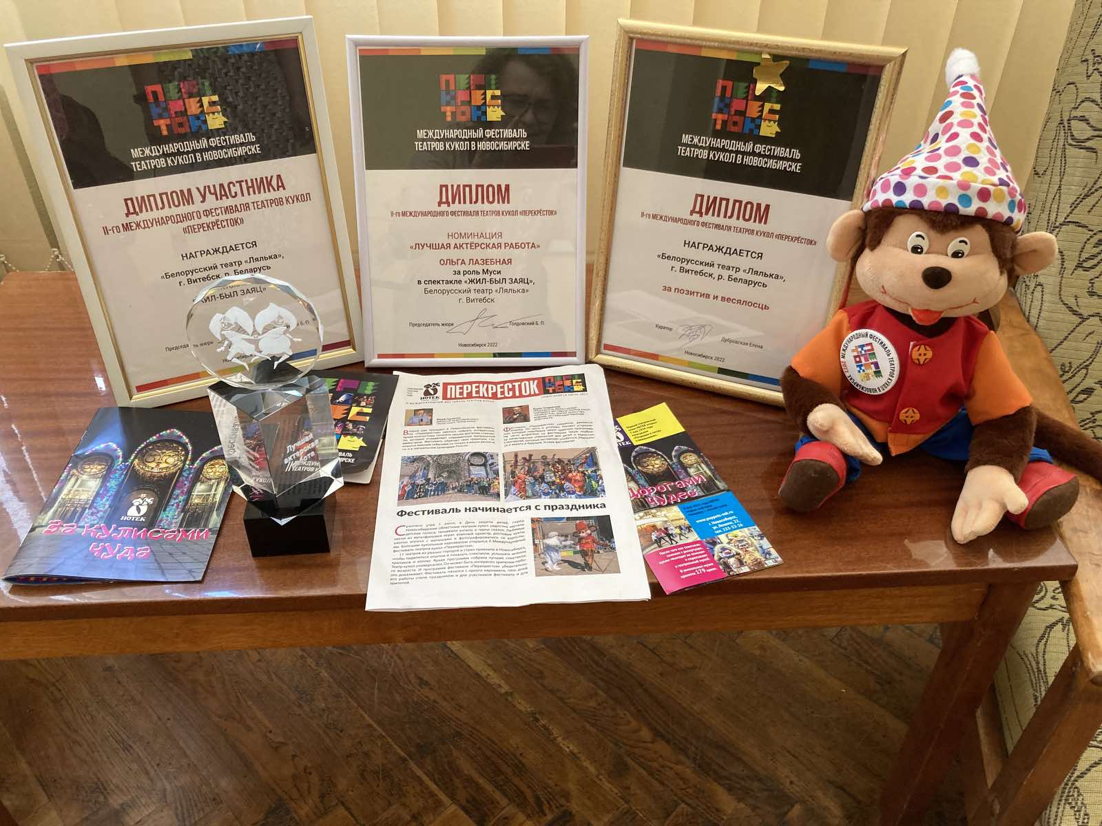 «Жыў-быў заяц» у Віцебску, а потым на «Перекрёсток» Навасібірска паляцеў «Жыў-быў заяц» у Віцебску, а потым на «Перекрёсток» Навасібірска паляцеў