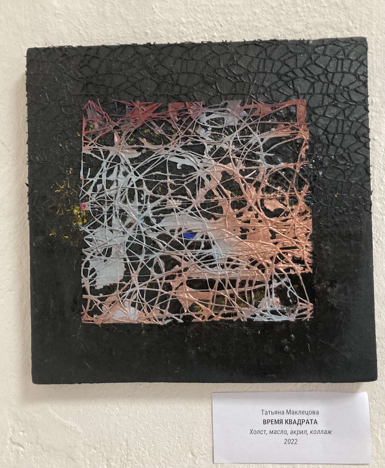 Проект Галины Васильевой «Just now» — последняя страница об «УНОВИС». А будет ли продолжение? Проект Галины Васильевой «Just now» — последняя страница об «УНОВИС». А будет ли продолжение?