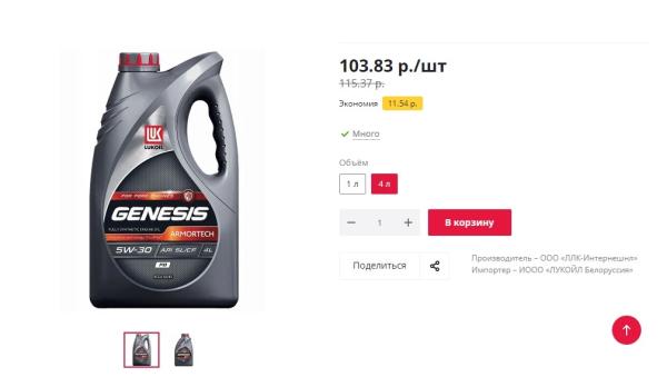 Подорожало не все. Как за год изменились цены на автотовары