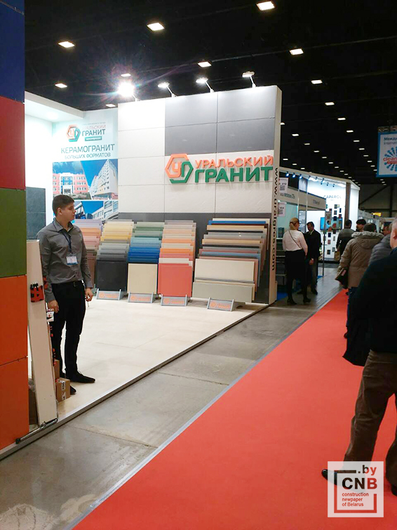 Уральский гранит