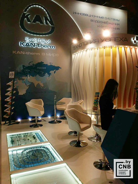ИнтерСтройЭкспо KAN