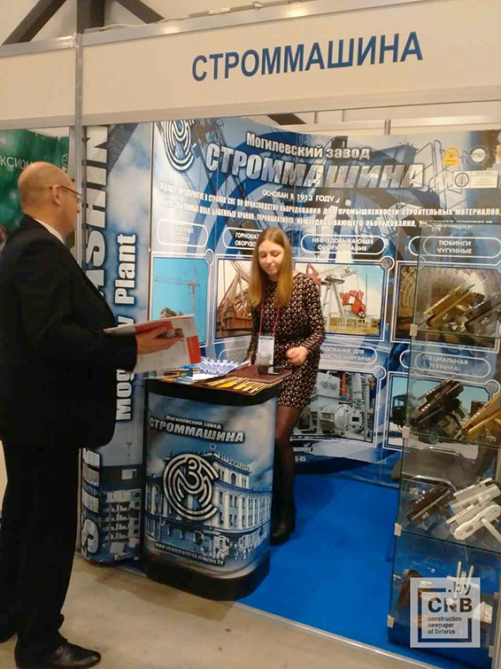 Строммашина