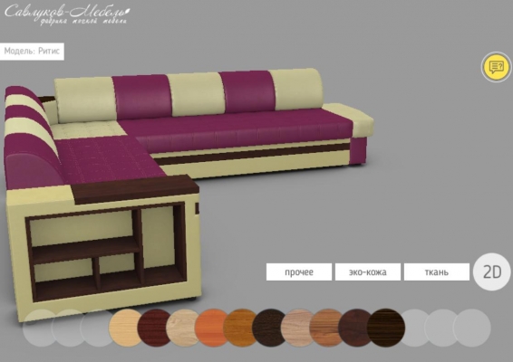 Савлуков-Мебель