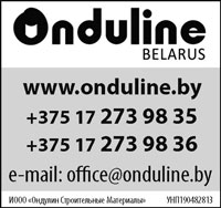 Контактная информация и переход на сайт компании