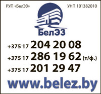 Контактная информация и переход на сайт компании Контактная информация и переход на сайт компании