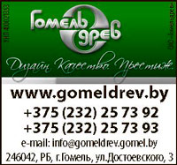 Контактная информация и переход на сайт компании Контактная информация и переход на сайт компании