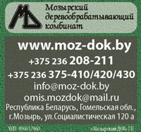 Контактная информация и переход на сайт компании Контактная информация и переход на сайт компании