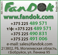 Контактная информация и переход на сайт компании Контактная информация и переход на сайт компании