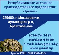 Контактная информация и переход на сайт компании Контактная информация и переход на сайт компании