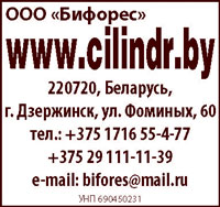 Контактная информация и переход на сайт компании Контактная информация и переход на сайт компании