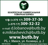 Контактная информация и переход на сайт