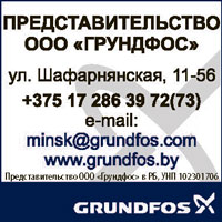 Контактная информация и переход на сайт компании Контактная информация и переход на сайт компании