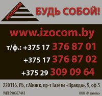 Контактная информация и переход на сайт компании