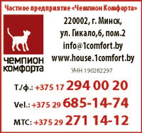 ООО «БиПластСервис»