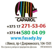 Реквизиты и переход на сайт компании